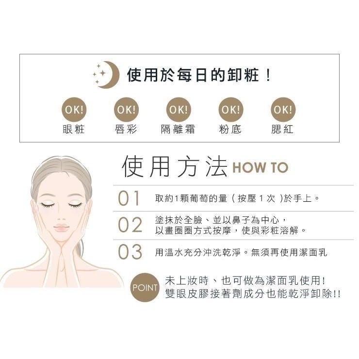 🍎現貨🍎【珂莉帕妃 CLAYPATHY】 海泥去角質凝膠(公司貨)300ml-細節圖6