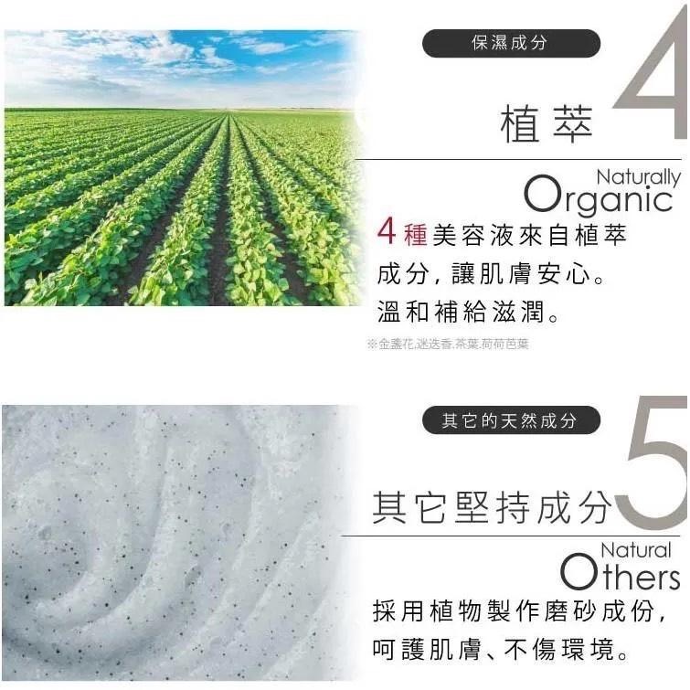 🍎現貨🍎【珂莉帕妃 CLAYPATHY】 海泥去角質凝膠(公司貨)300ml-細節圖8