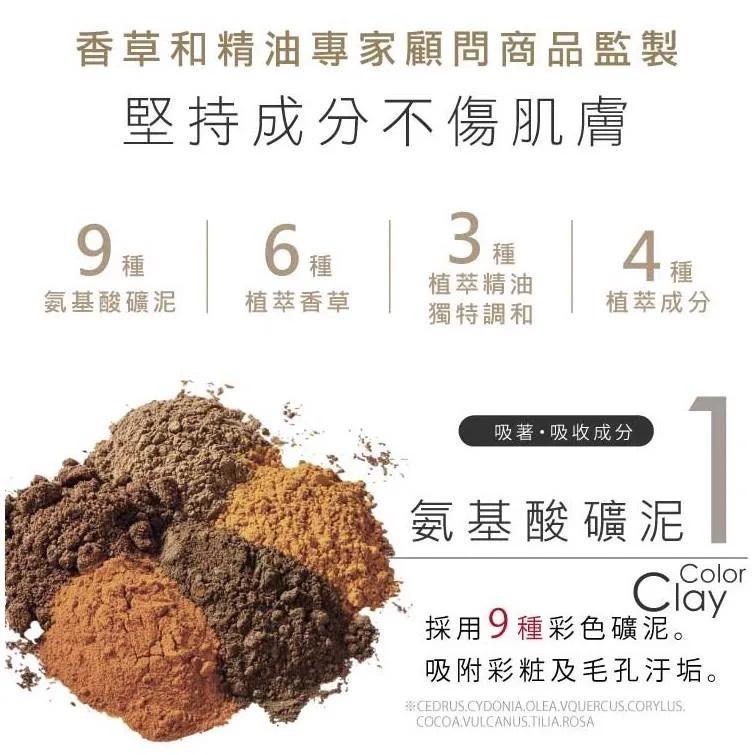 🍎現貨🍎【珂莉帕妃 CLAYPATHY】 海泥去角質凝膠(公司貨)300ml-細節圖9
