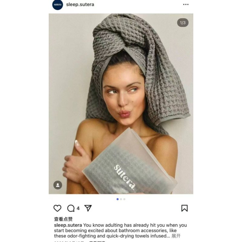 🍎現貨🍎高檔貨！Sutera Silverthread純棉抗菌華夫格大尺寸浴巾（匹馬棉）-細節圖3