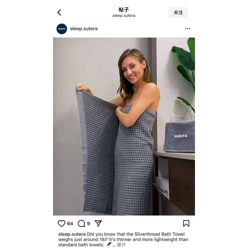 🍎現貨🍎高檔貨！Sutera Silverthread純棉抗菌華夫格大尺寸浴巾（匹馬棉）-細節圖4