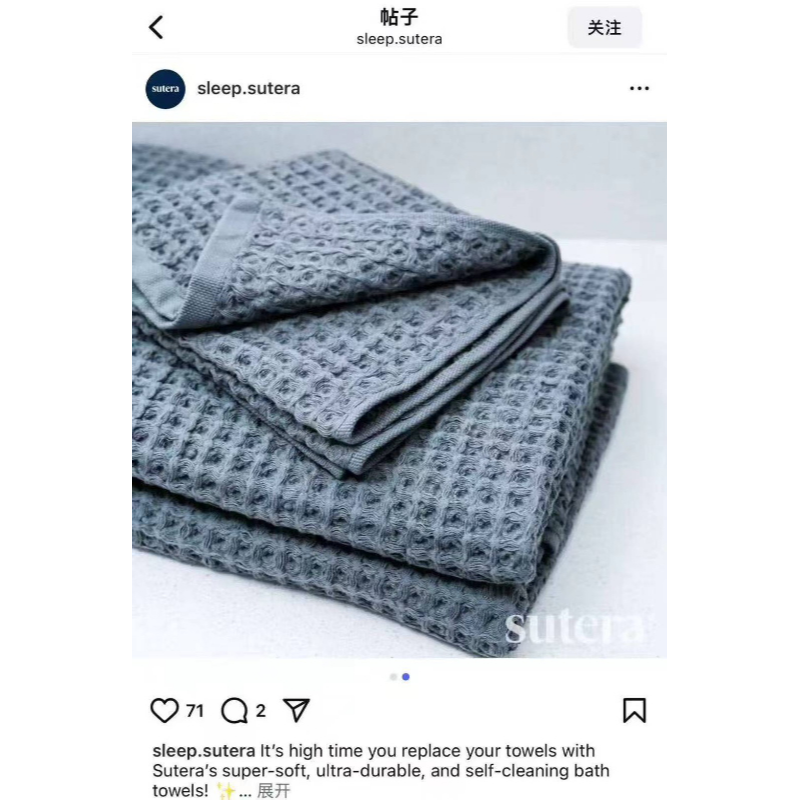 🍎現貨🍎高檔貨！Sutera Silverthread純棉抗菌華夫格大尺寸浴巾（匹馬棉）-細節圖7