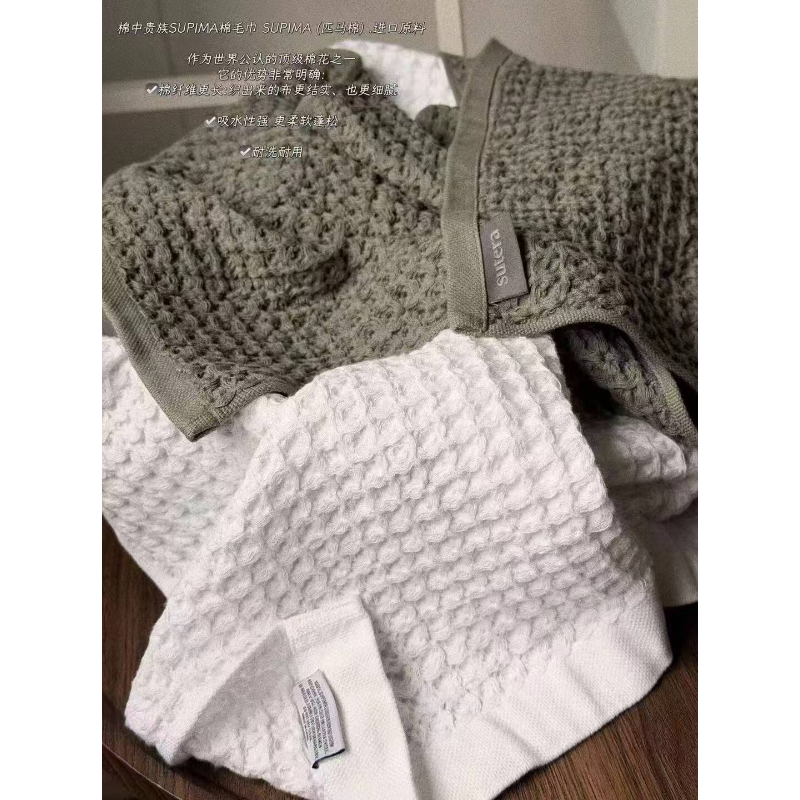 🍎現貨🍎高檔貨！Sutera Silverthread純棉抗菌華夫格大尺寸浴巾（匹馬棉）-細節圖10