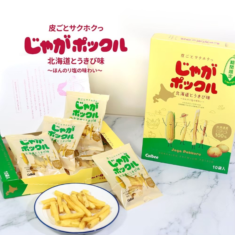 🍎**現貨🍎日本北海道 Calbee限定人氣伴手禮  薯條三兄弟 【玉米口味🌽🌽】180g-細節圖4