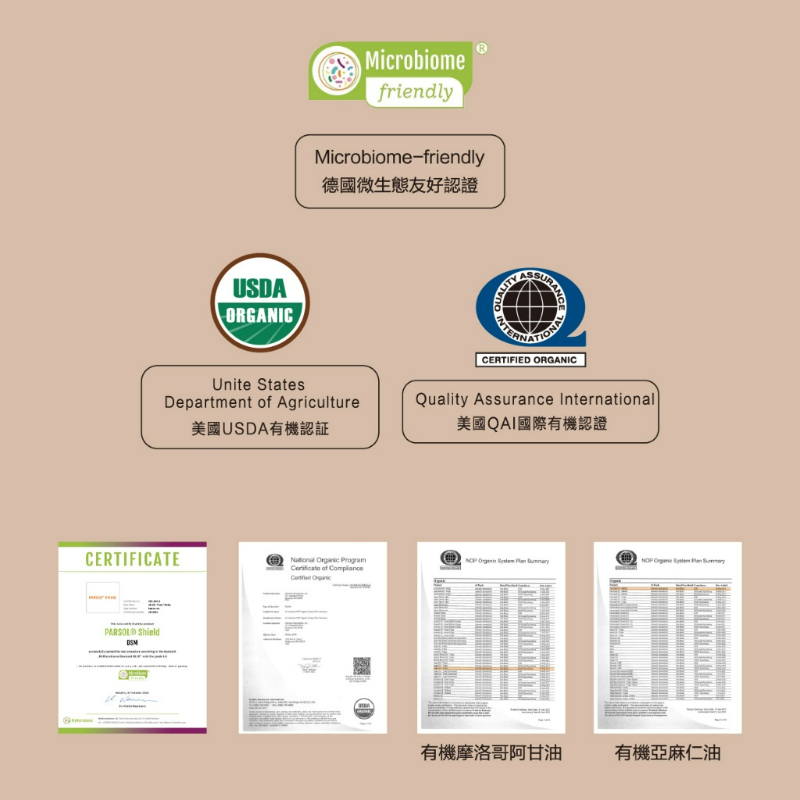 🍎*現貨🍎2025耶誕奢寵專案金璨星語Seemoli第二代Ⅱ PRO限定有機摩洛哥油護髮油100ml+25ml組-細節圖9