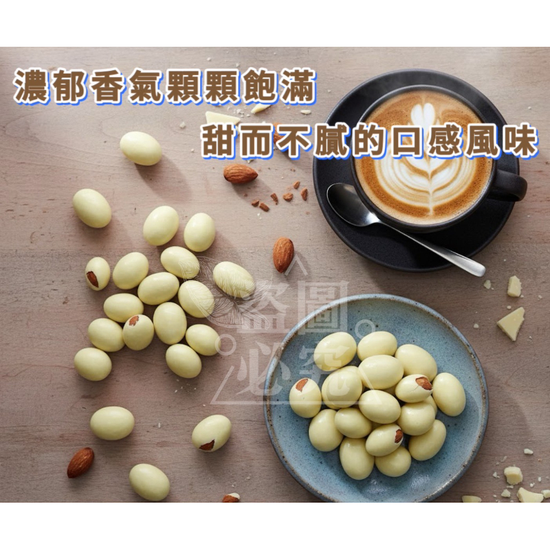 🍎現貨🍎日本北海道 杏仁白巧克力160g-細節圖3
