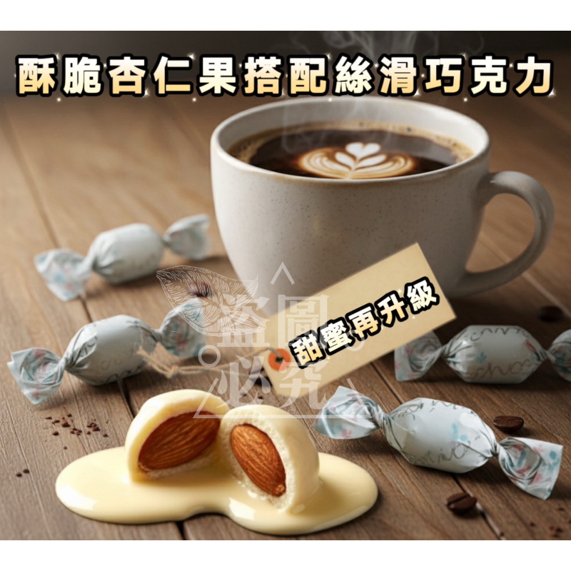 🍎現貨🍎日本北海道 杏仁白巧克力160g-細節圖4