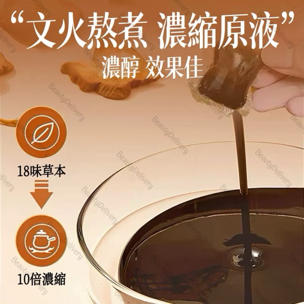 ￼BeautyDelivery🎁｜臺灣現貨／花椒艾葉泡腳凝珠／抖音小紅書激推冬季禦寒抗寒必備暖身心老薑花椒艾葉草本製作-細節圖3