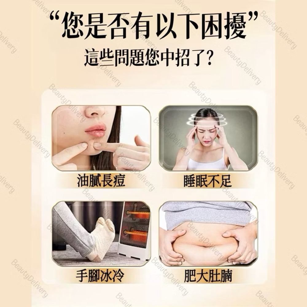 ￼BeautyDelivery🎁｜臺灣現貨／花椒艾葉泡腳凝珠／抖音小紅書激推冬季禦寒抗寒必備暖身心老薑花椒艾葉草本製作-細節圖4