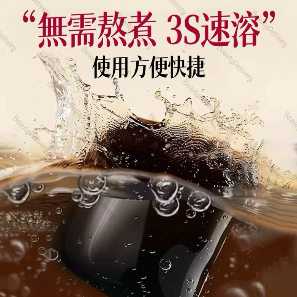 ￼BeautyDelivery🎁｜臺灣現貨／花椒艾葉泡腳凝珠／抖音小紅書激推冬季禦寒抗寒必備暖身心老薑花椒艾葉草本製作-細節圖6