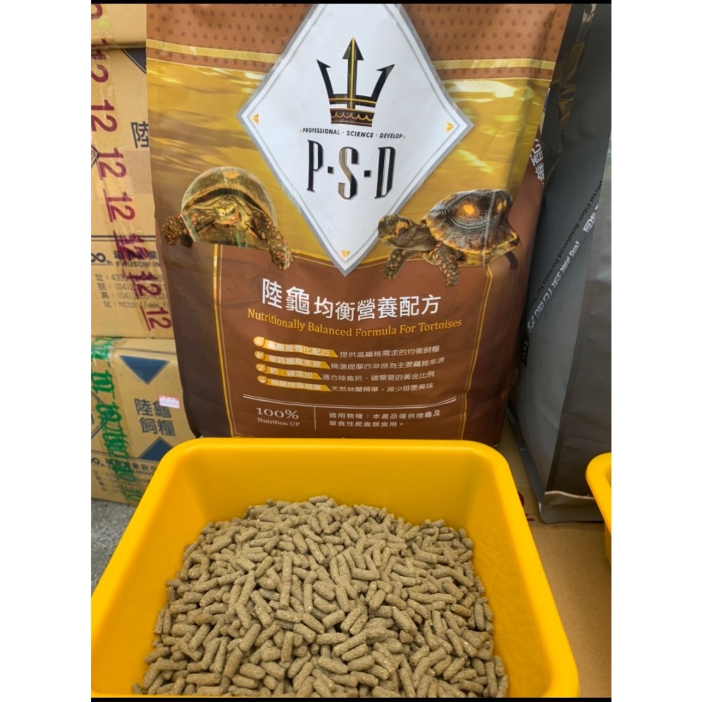 摸摸龜園-六包免運 請私訊  陸龜飼料 福壽P.S.D海神 陸龜 -高纖強化配方 、均衡營養配方 3kg 福壽陸龜飼料-細節圖6
