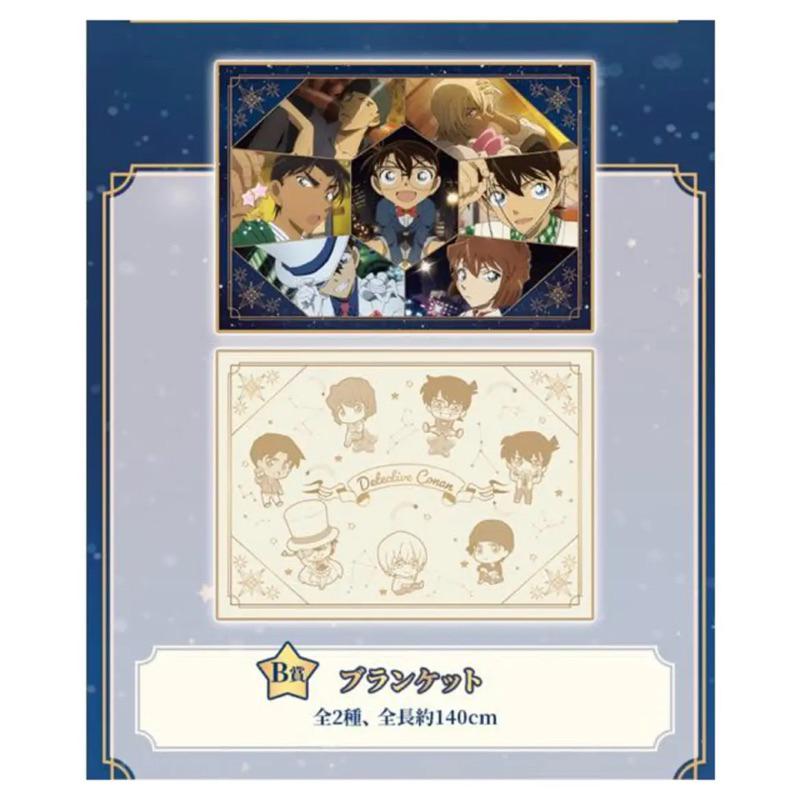 （八怪 現貨）名偵探柯南 柯南 Romantic Star 一番賞 幸運籤 幸運賞 毛毯 空調毯 毛巾 浴巾-細節圖2