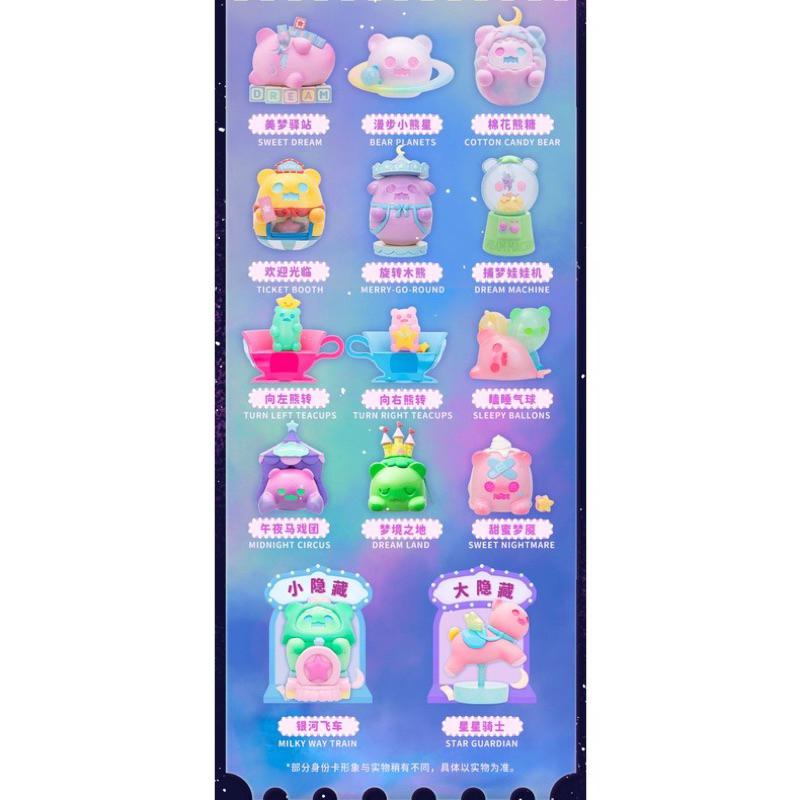 （八怪 現貨） ShinWoo 午夜樂園系列 尋找獨角獸 幽靈熊 盲盒 盲抽-細節圖3