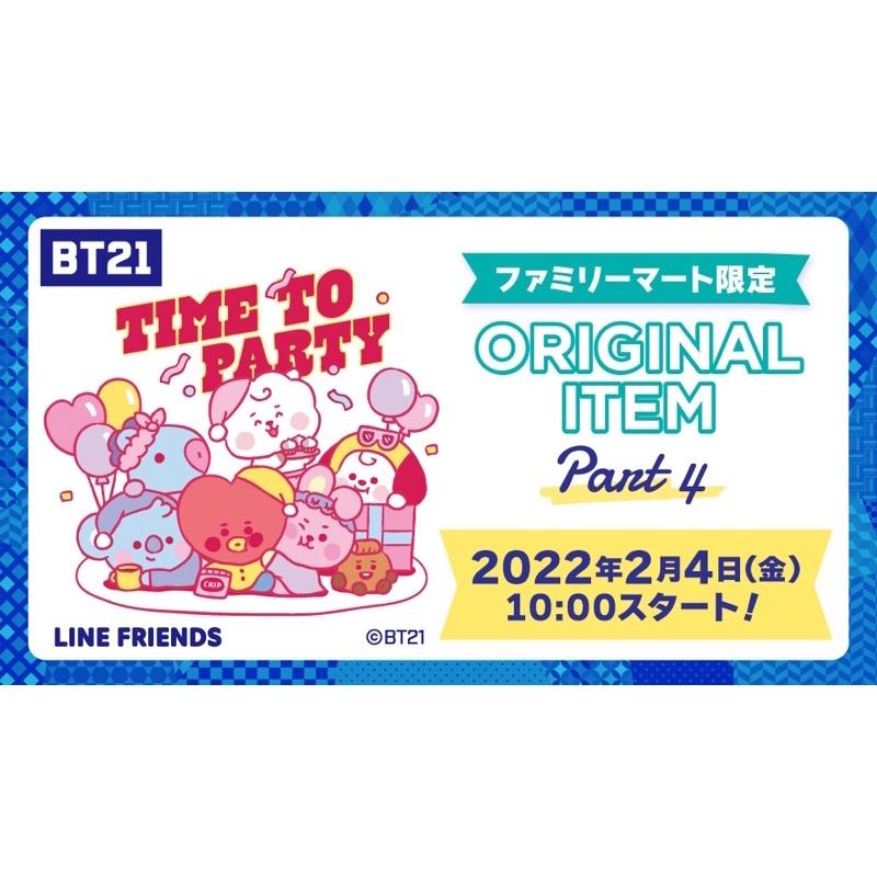 （八怪 現貨）防彈少年團 BTS BT21 宇宙明星 日本全家限定 第四彈 壓克力吊飾 隨機出貨 盲包-細節圖4