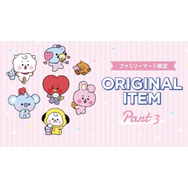 （八怪 現貨）防彈少年團 BTS BT21 宇宙明星 日本全家限定 第三彈 壓克力吊飾 隨機出貨 盲包-細節圖4