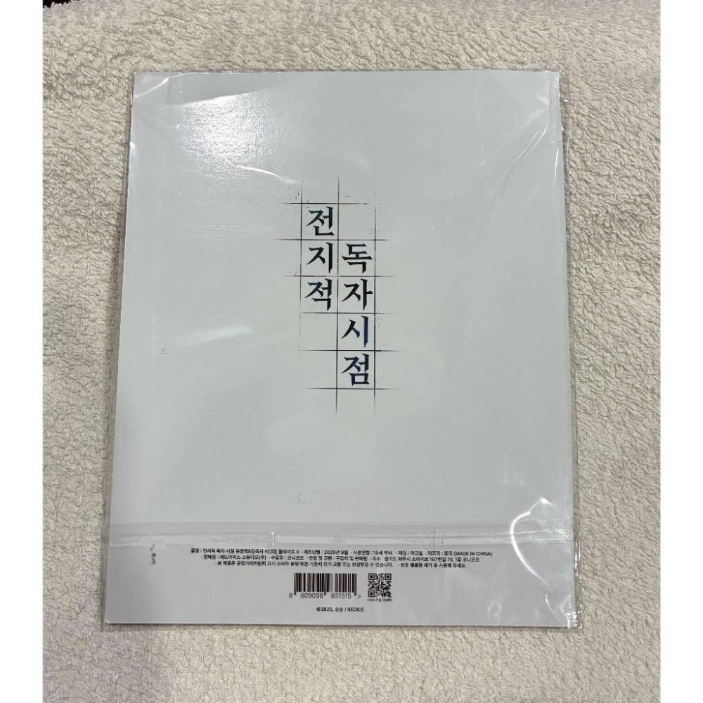 <現貨> 全知讀者視角 韓國 快閃店 正版  壓克力 立牌-細節圖2