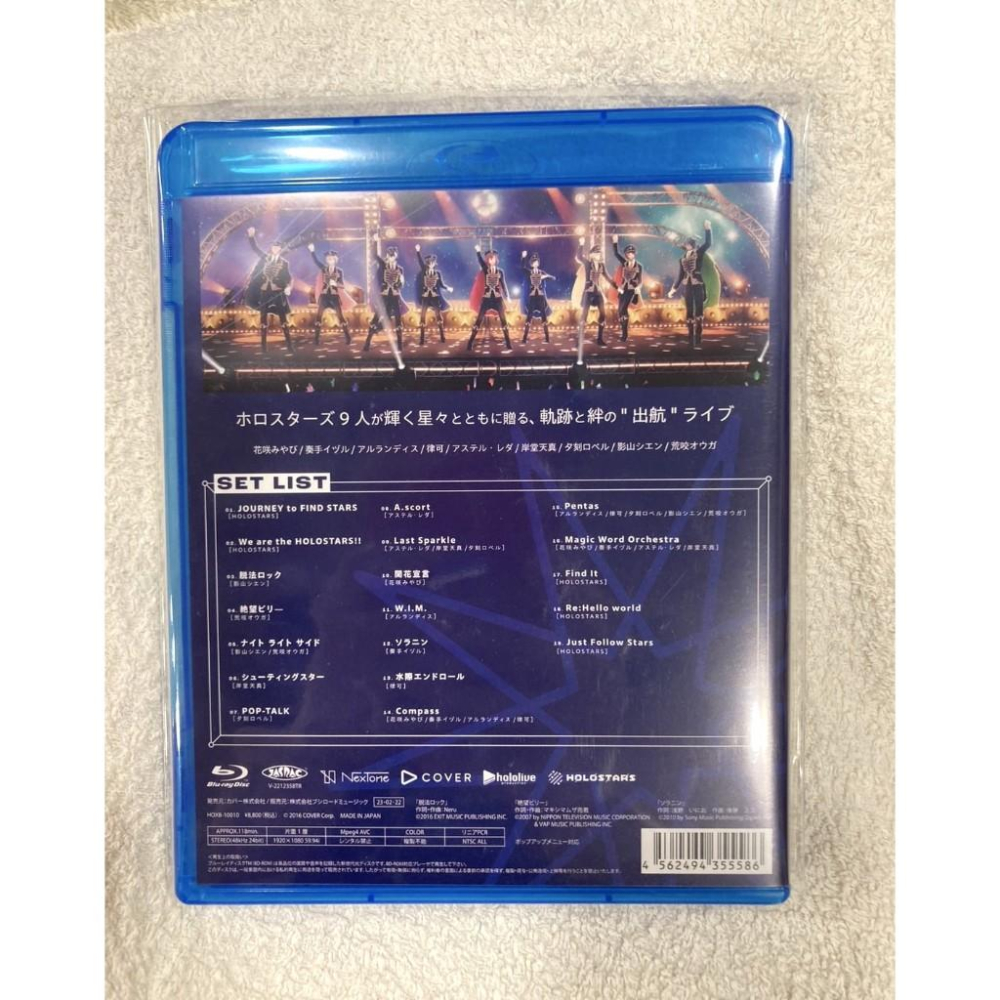 HOLOSTARS 2nd ACT 「GREAT VOYAGE to UNIVERSE!!」 藍光 BD 附特典-細節圖3