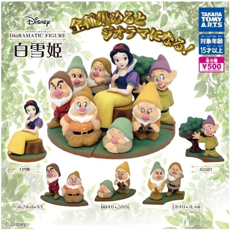 白雪公主與七矮人場景公仔 扭蛋 轉蛋-細節圖2