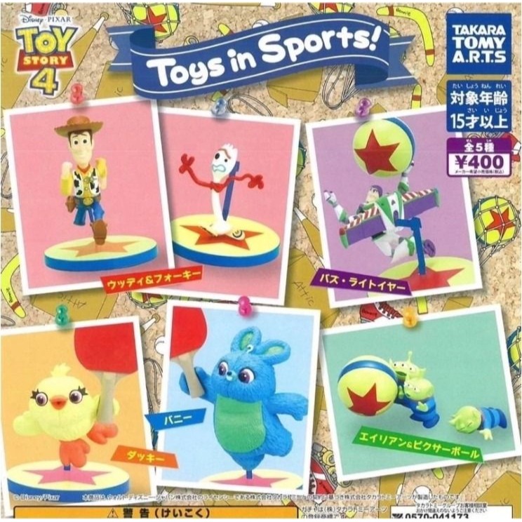 全新 玩具總動員 運動會 鴨霸 兔崽子 扭蛋 鴨霸*1-細節圖2