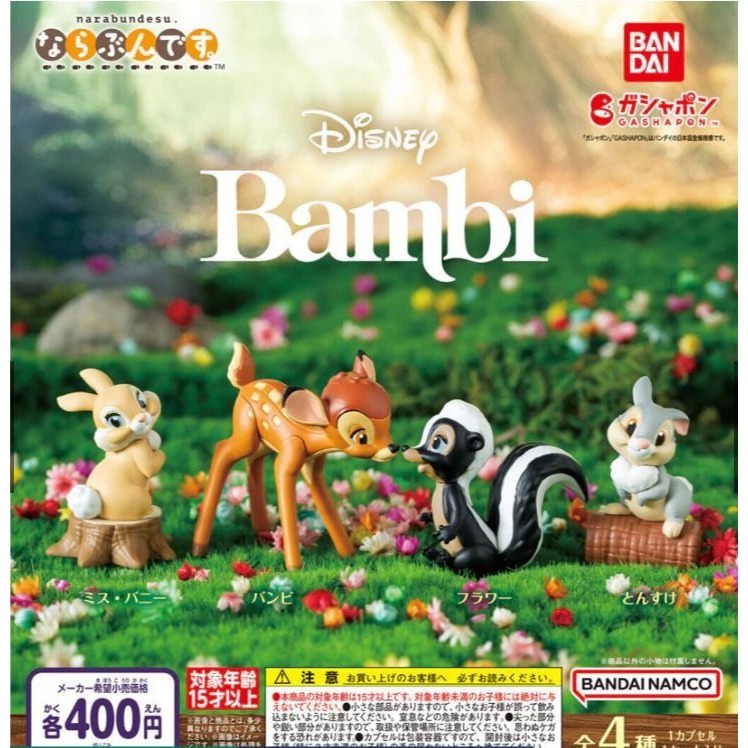 BANDAI 小鹿斑比排隊公仔 斑比 桑普 邦尼兔 扭蛋 小鹿斑比*1-細節圖2