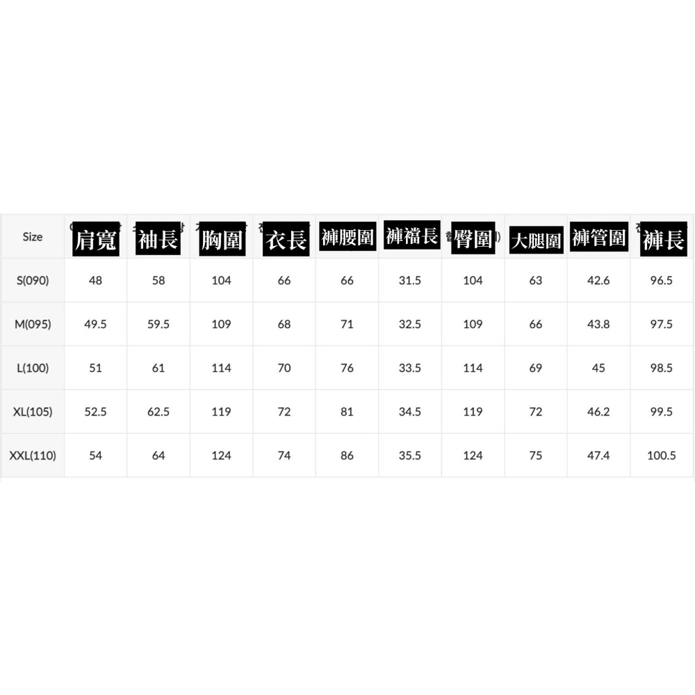 (代購) 韓國SPAOx吉伊卡哇聯名睡衣 長袖睡衣 薄睡衣 小八睡衣 烏薩奇睡衣/ 居家服 情侶睡衣-細節圖10