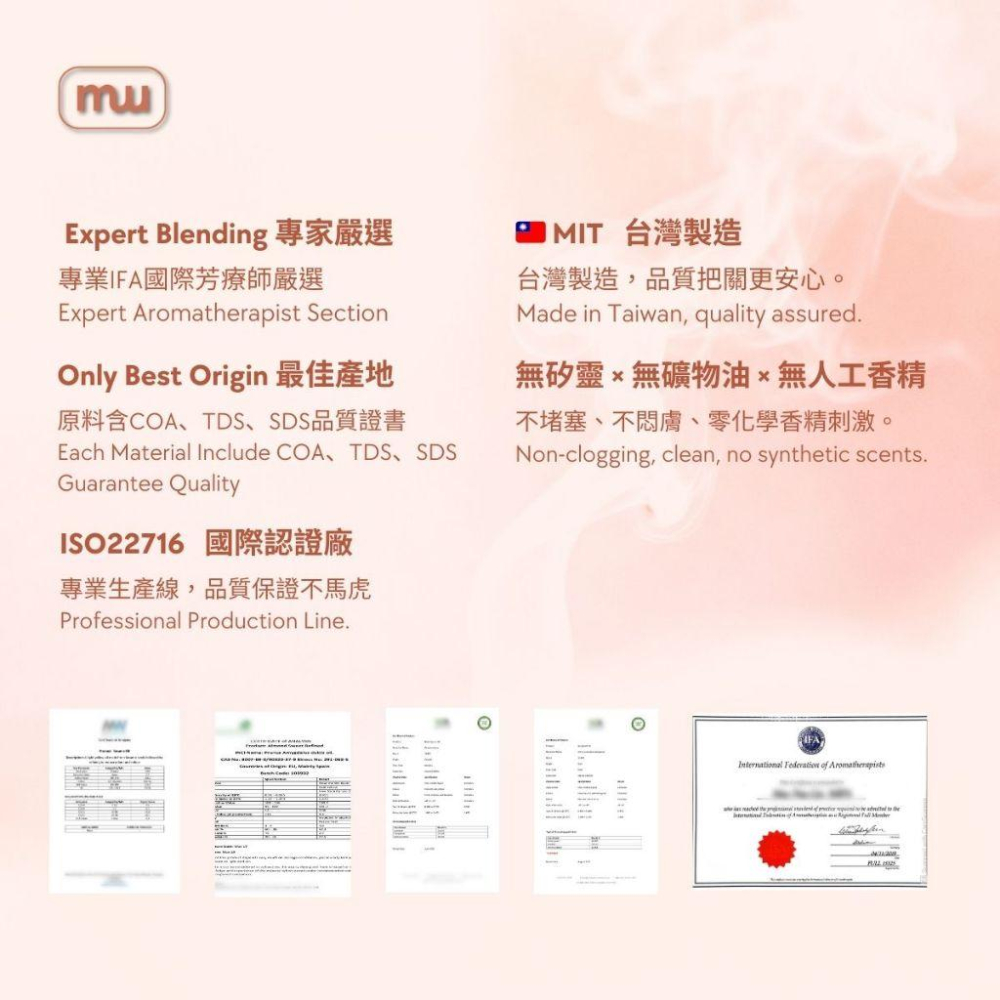 MW精油工坊｜AirTouch｜Comfort Belly 和順腹按摩油100ml｜溫和順腹｜日常腹部保養｜居家護理油-細節圖8