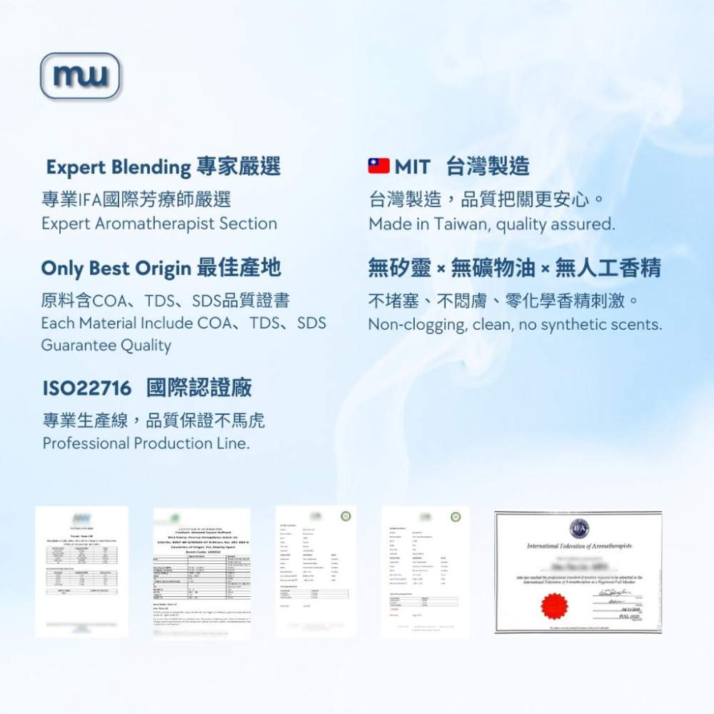MW精油工坊｜AirTouch｜Neck & Shoulder Release 頸肩釋壓250ml｜居家肩頸舒壓｜全植物-細節圖8