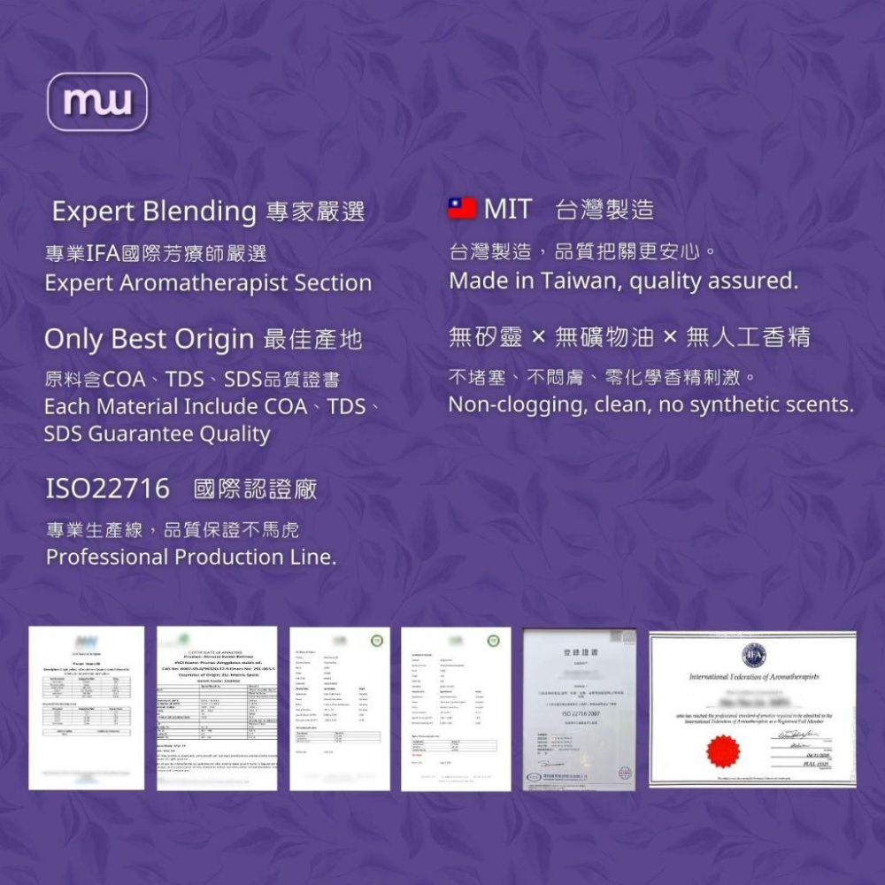 MW精油工坊｜Plantsilk｜Foot Sleep Well 足底安眠按摩油｜睡前儀式｜足部深度放鬆-細節圖9