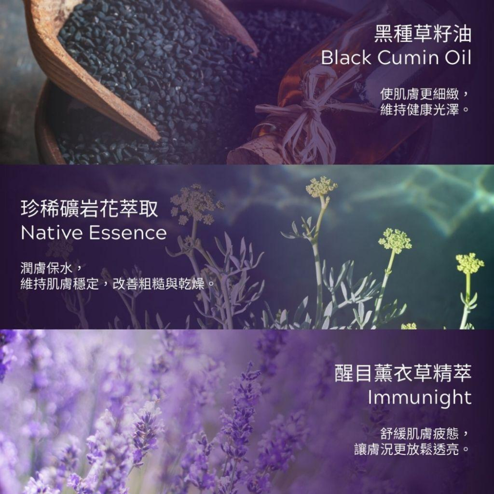 MW精油工坊｜Plantsilk｜Foot Sleep Well 足底安眠按摩油-100ml｜睡前儀式｜足部深度放鬆-細節圖3