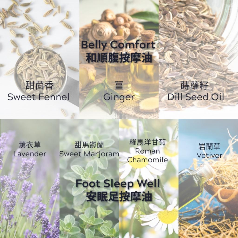 MW精油工坊｜AirTouch｜居家身體按摩油100ml｜特調按摩油｜純植物複方精油｜居家SPA｜便攜型按摩油-細節圖3