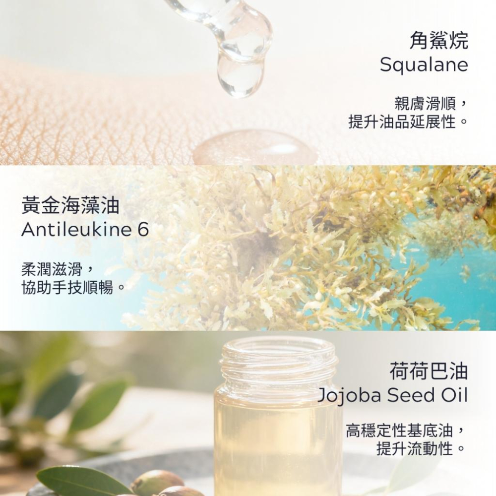 MW精油工坊｜AirTouch｜居家身體按摩油100ml｜特調按摩油｜純植物複方精油｜居家SPA｜便攜型按摩油-細節圖4