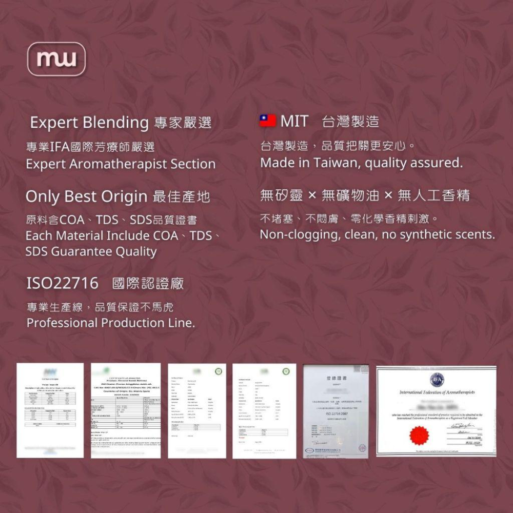 MW精油工坊｜Plantsilk｜Comfort Belly 和順腹按摩油｜長程按摩不累手｜頸肩釋壓按摩-細節圖9