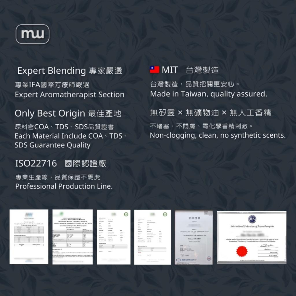 MW精油工坊｜PlantSilk｜芳療級身體按摩油100ml｜特調按摩油｜IFA芳療師監製特調｜高階芳療按摩油｜便攜型-細節圖9