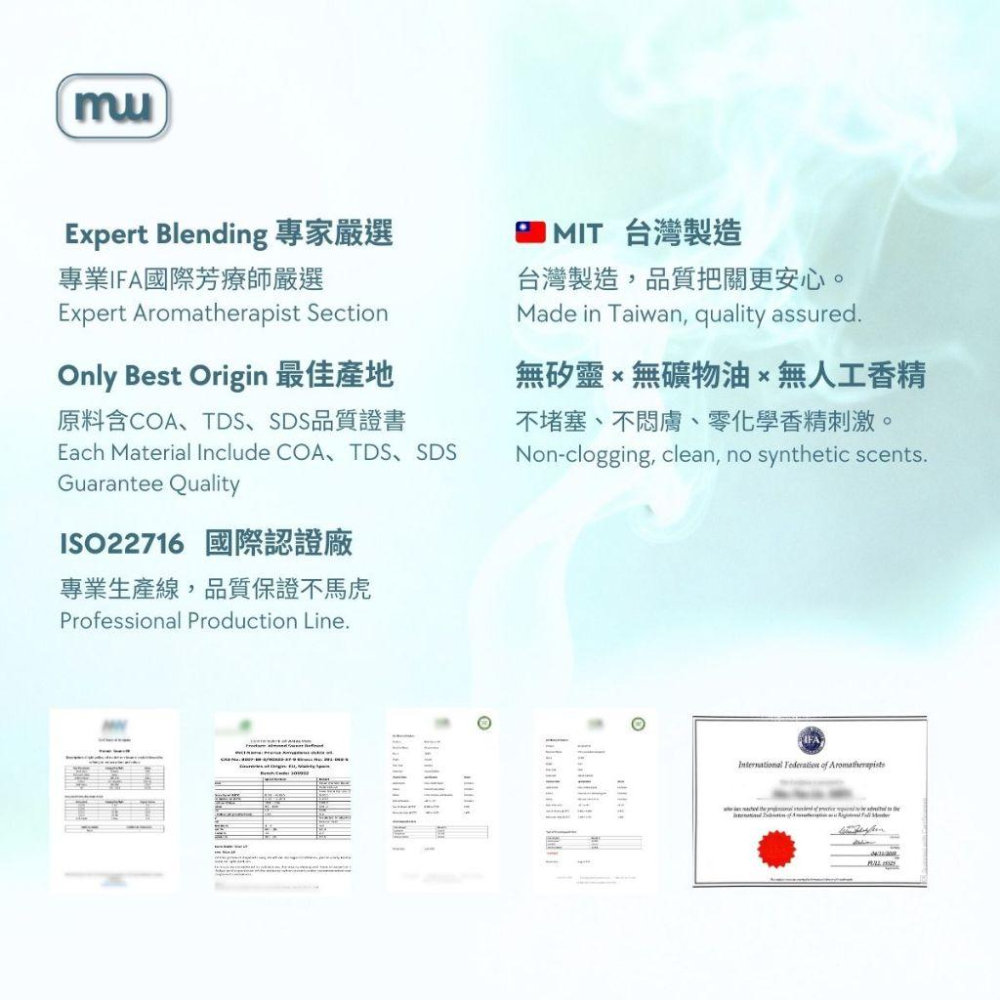 MW精油工坊｜AirTouch 頭皮覺醒按摩油｜Scalp Awaken｜全植物芳療按摩油｜250ml-細節圖8