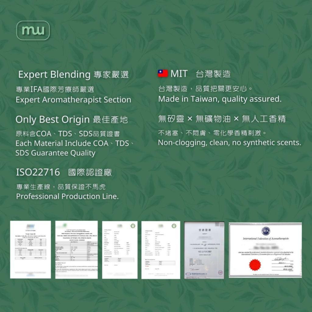 MW精油工坊｜Plantsilk｜Chest & Back Breathe 深呼吸100ml｜長程按摩不累｜頸肩釋壓按摩-細節圖9