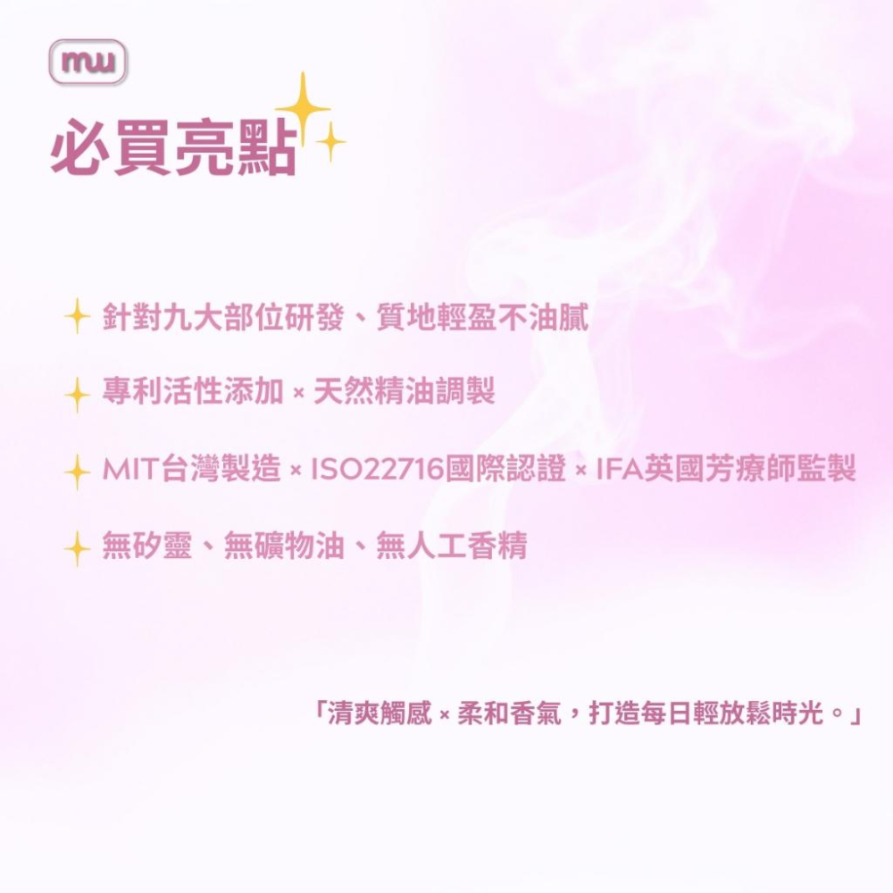 MW精油工坊｜AirTouch Leg & Hip Drainage｜臀腿循環緊緻｜全植物芳療按摩油｜250ml-細節圖3