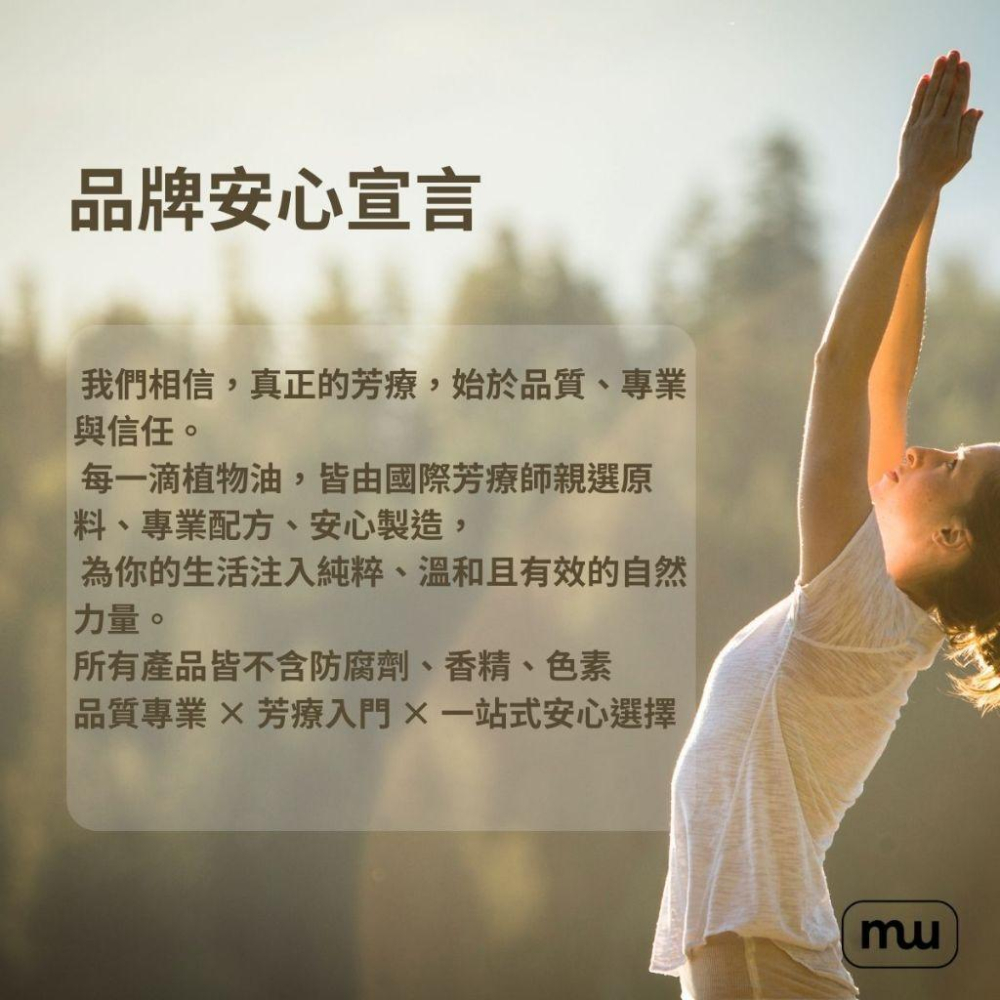 AIR TOUCH™ 透氣棕櫚油｜MIT全製程｜ISO22716 GMP工廠｜不黏不悶｜RSPO永續｜美容師專用-細節圖5