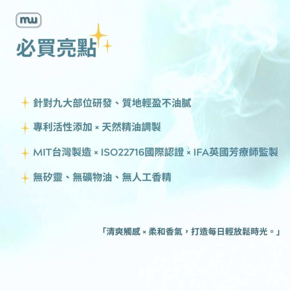MW精油工坊｜AirTouch 頭皮覺醒按摩油｜Scalp Awaken｜全植物芳療按摩油｜100ml/250ml-細節圖4