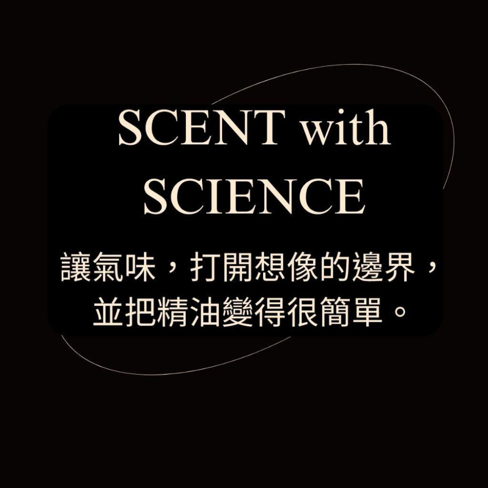 MORĒNE 喜馬拉雅雪松精油 Cedarwood Himalayan10ml｜沉穩木質×冥想開關｜清甜樹脂×淡煙燻-細節圖4