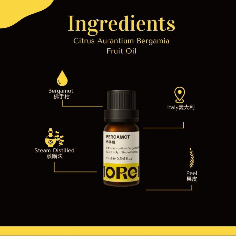 MORĒNE 佛手柑精油 Bergamot 10ml｜明亮柑橘×淡淡茶香｜天然精油 芳療 無光敏 送禮自用-細節圖2