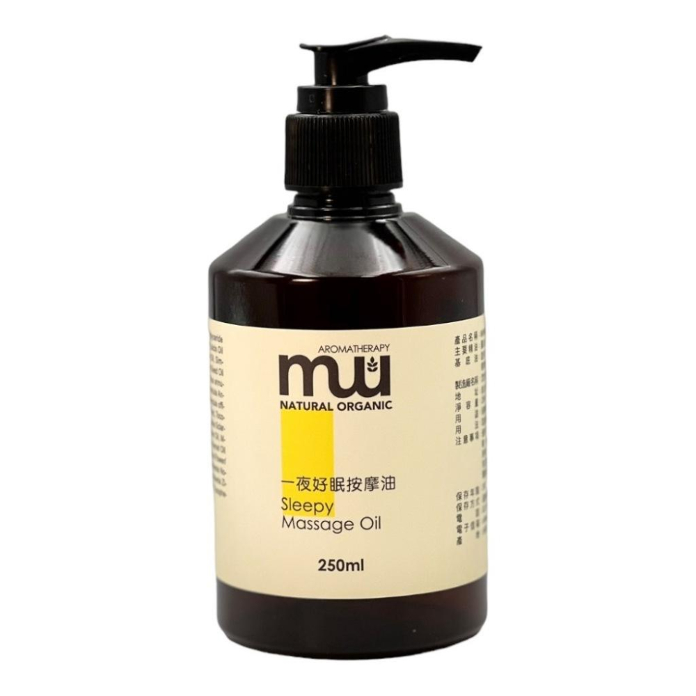 MW精油工坊｜一夜好眠按摩油 250 mL｜Sleepy Massage Oil｜薰衣草按摩油｜居家芳療｜睡前 SPA-細節圖6