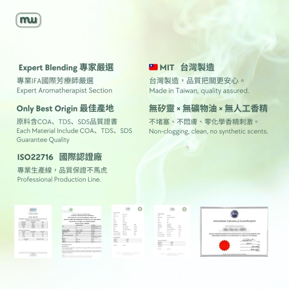 MW精油工坊｜AirTouch｜Chest & Back Breathe 深呼吸按摩油250ml｜居家胸背舒展｜筋絡舒暢-細節圖8