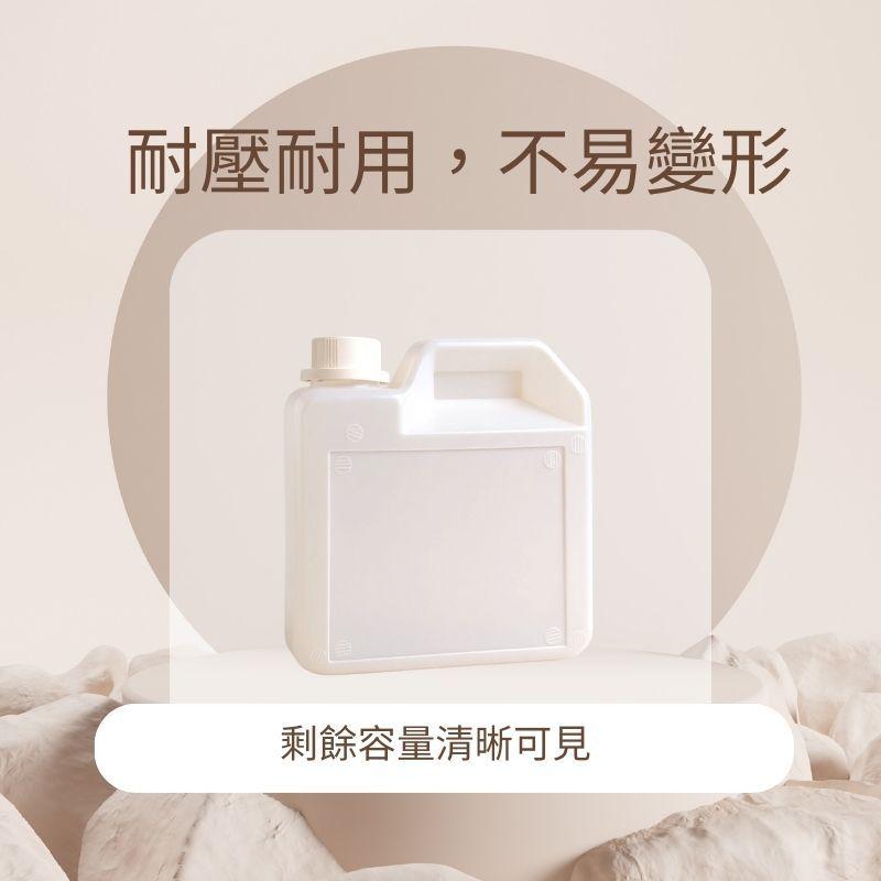 MW精油工坊 HDPE 1L 本色分裝桶｜耐酸鹼、耐用不易變形｜台灣製｜厚實瓶身｜輕巧好拿｜分裝好幫手｜大口徑｜-細節圖3