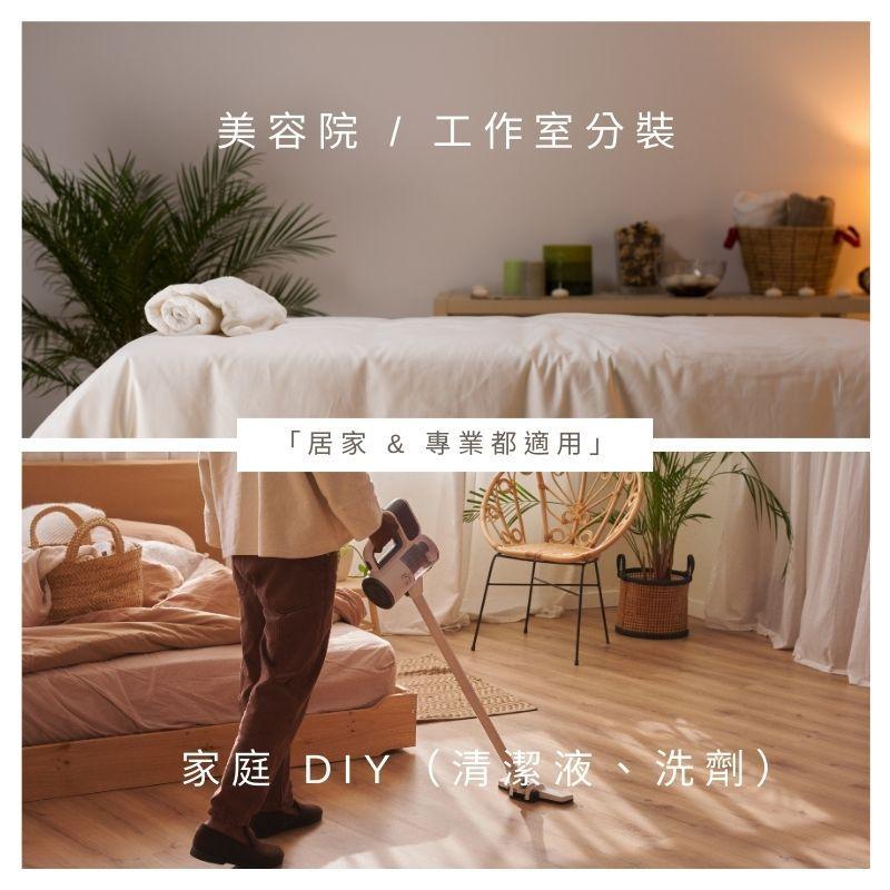 MW精油工坊 HDPE 1L 本色分裝桶｜耐酸鹼、耐用不易變形｜台灣製｜厚實瓶身｜輕巧好拿｜分裝好幫手｜大口徑｜-細節圖5