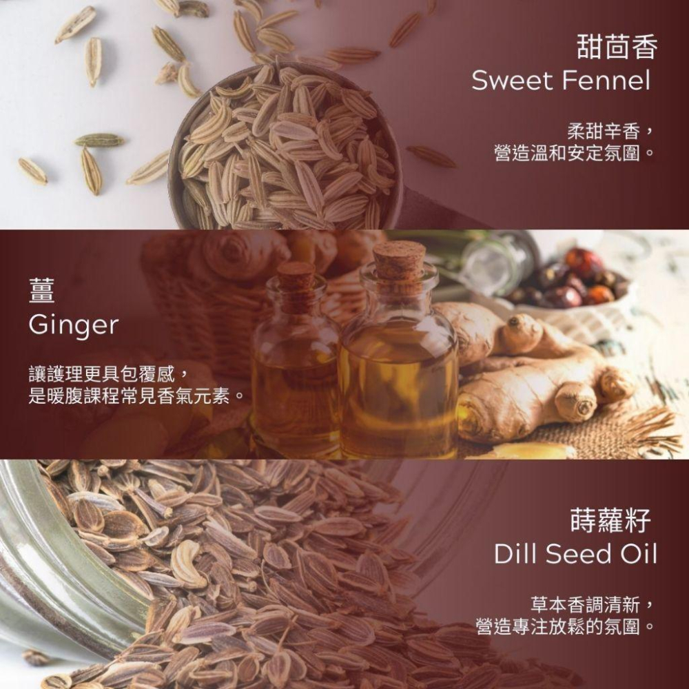 MW精油工坊｜Plantsilk｜Comfort Belly 和順腹按摩油-250ml｜頸肩釋壓按摩-細節圖3