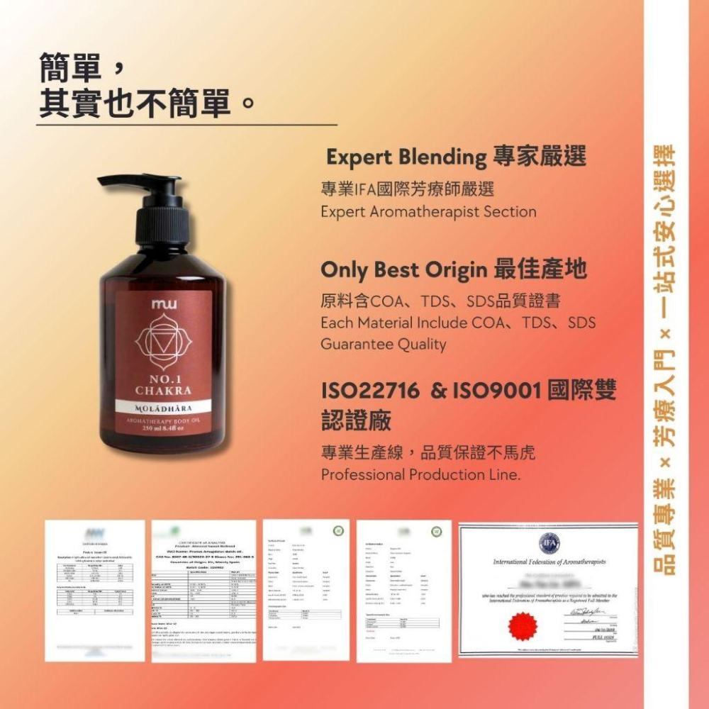 MW精油工坊｜No.1 根源安定按摩油Ground Root｜100ml/250ml｜七脈輪頂輪｜天然精油｜瑞士專利原料-細節圖5