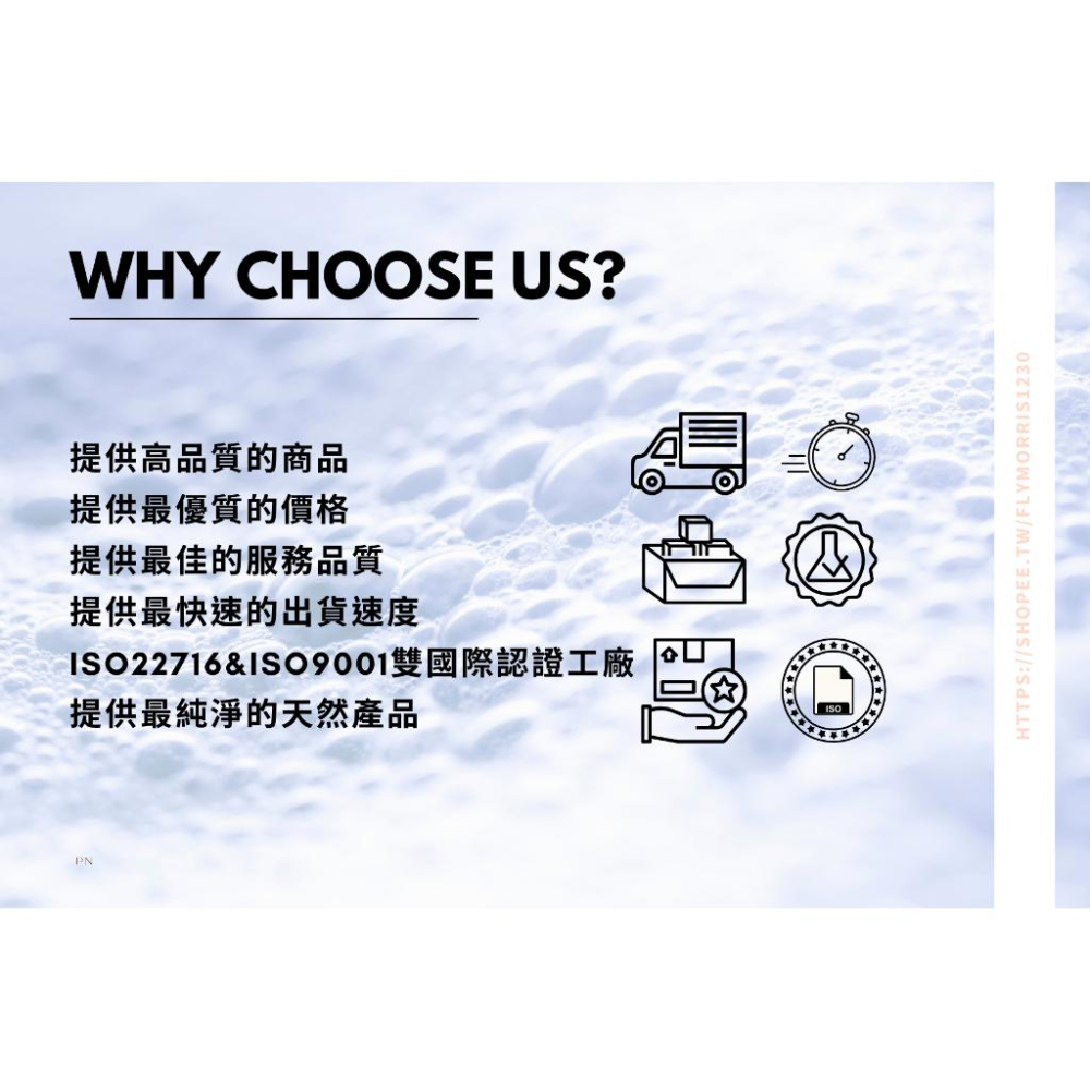 【MW精油工坊】胺基酸起泡劑(鈉型) 30% 台灣製造 超溫和清潔 敏感肌適用 洗面乳 沐浴乳-細節圖4