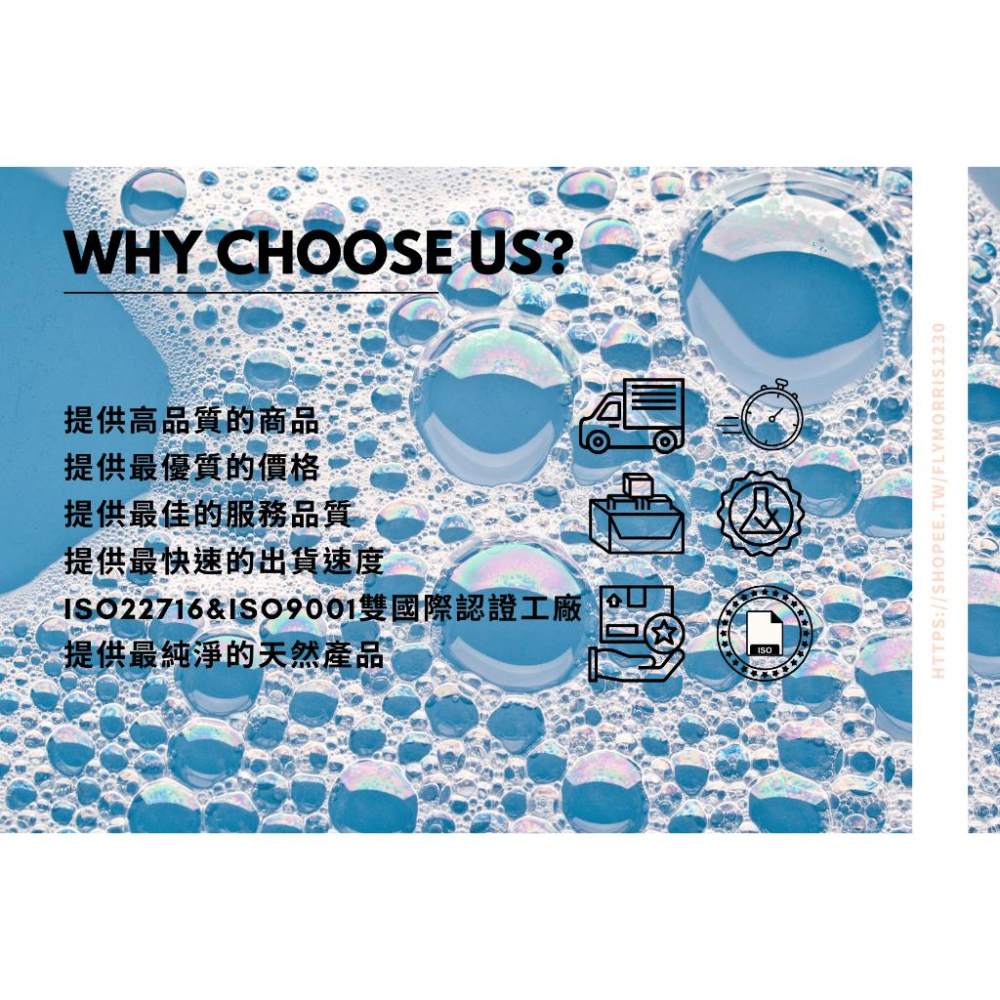 【MW精油工坊】 胺基酸界面活性劑(胺型)  25% 台灣花王 洗髮精 沐浴露適用 溫和不刺激-細節圖3