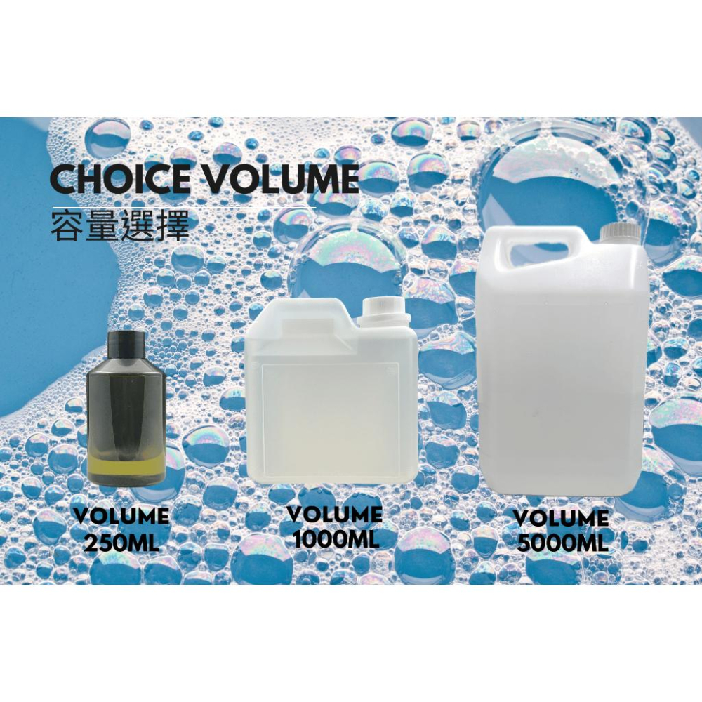 【MW精油工坊】 胺基酸界面活性劑(胺型)  25% 台灣花王 洗髮精 沐浴露適用 溫和不刺激-細節圖4