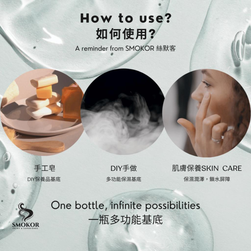 MW精油工坊 食品級丙二醇 Propylene Glycol 250ml USP級 純度99.7% 多功能 保濕-細節圖4